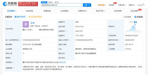 華為哈勃戰略投資工業仿真軟件開發商，深化計算機軟件生態布局